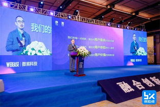 融合創新，科技賦能 第二屆保險中介科技論壇盛大召開